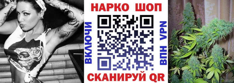 Купить закладку А ПВП Cocaine Меф мяу мяу Конопля ГАШИШ Кунгур