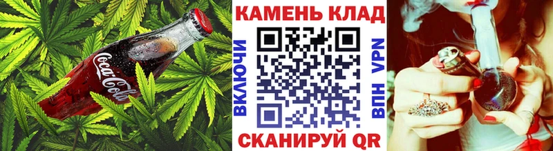 Купить закладки  Кунгур  Cannafood марихуана 