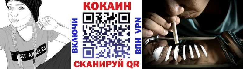 Купить закладки  Кунгур  COCAIN Перу 