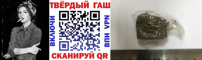 ГАШИШ Premium  Купить  Кунгур 
