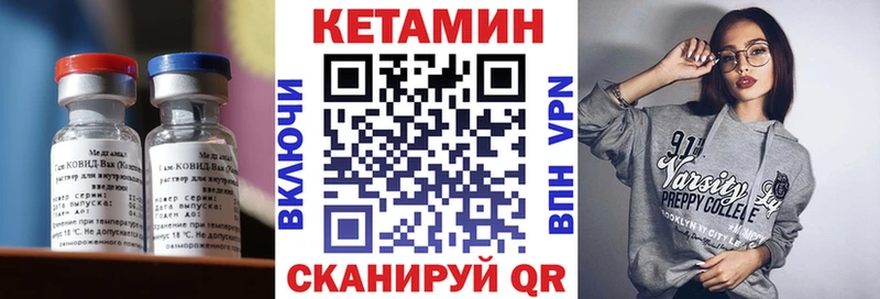Купить  Кунгур  КЕТАМИН VHQ 