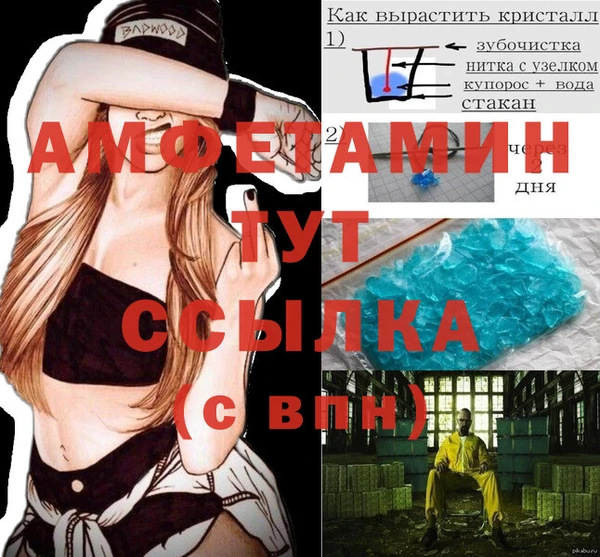 бутират Белоозёрский