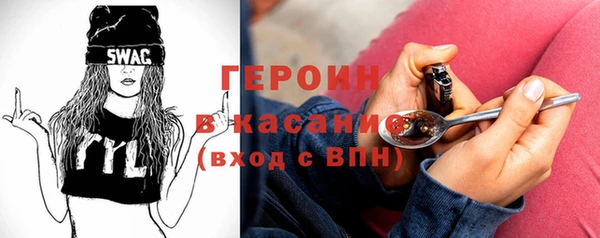гашик Белокуриха