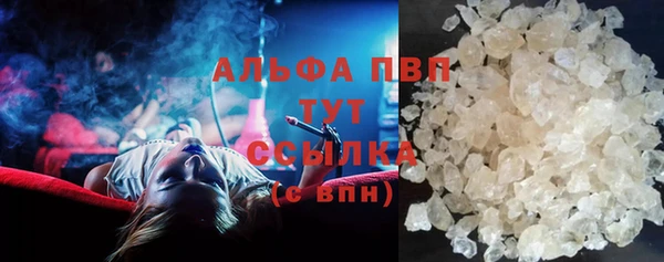 бутират Белоозёрский