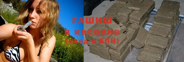 бутират Белоозёрский