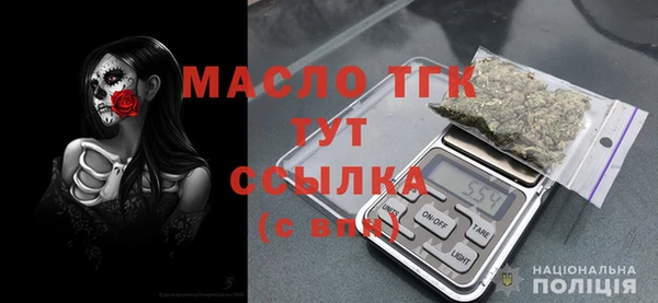 гашик Белокуриха