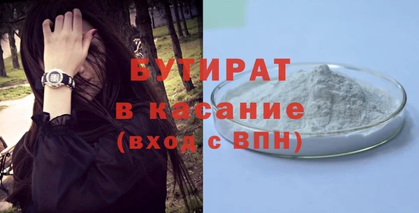 бутик Беломорск