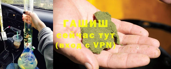 гашик Белокуриха