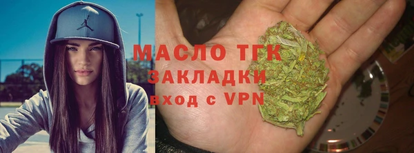 бутик Беломорск