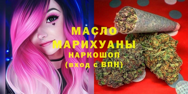 бутират Белоозёрский