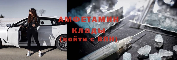 бутик Беломорск