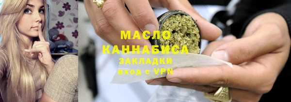 бутик Беломорск