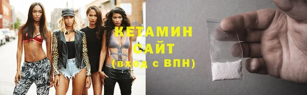 гашик Белокуриха