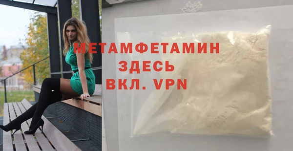 бутират Белоозёрский