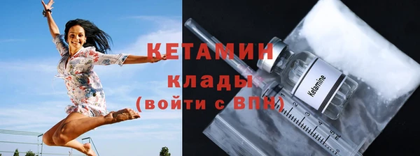 бутират Белоозёрский