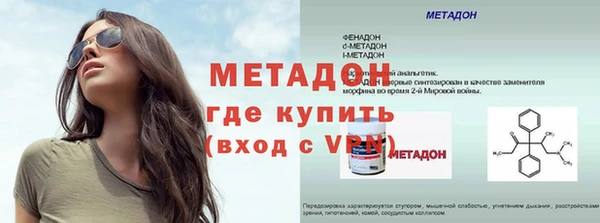 бутират Белоозёрский