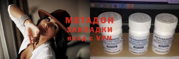 бутик Беломорск