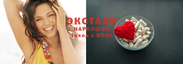 бутират Белоозёрский