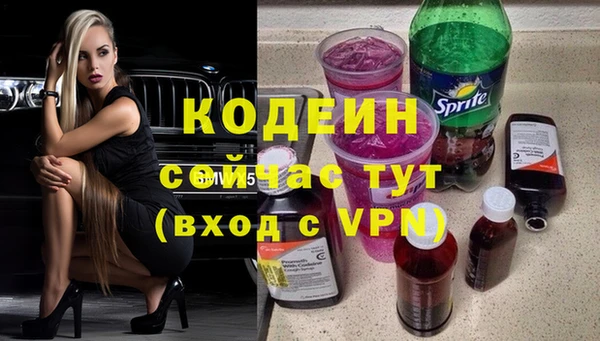 бутик Беломорск
