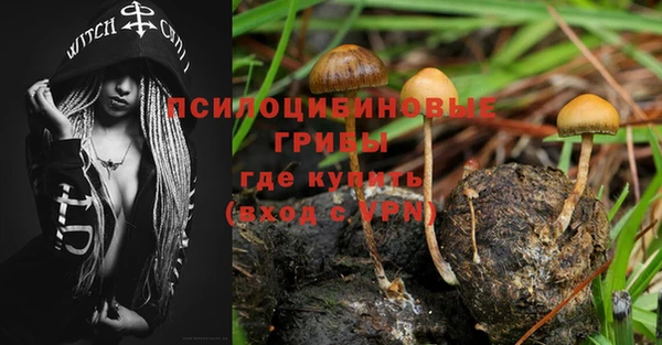 бутик Беломорск