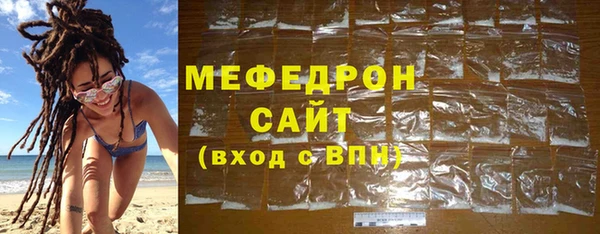 бутик Беломорск