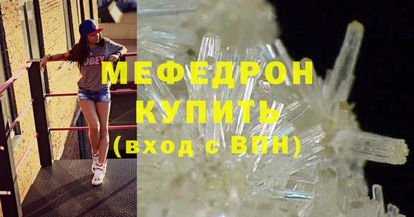 бутик Беломорск
