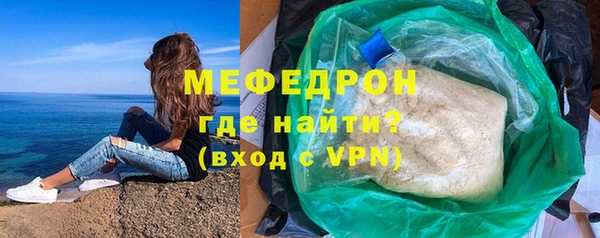 бутик Беломорск
