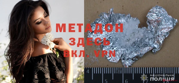 бутик Беломорск