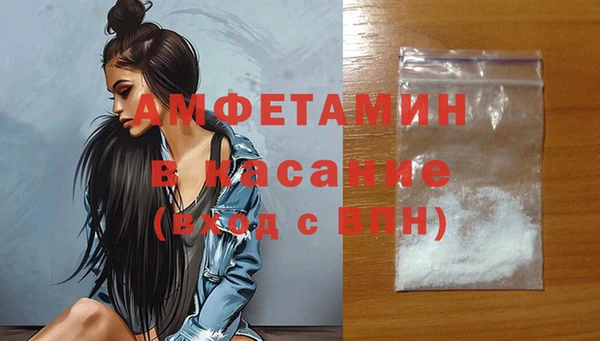 бутик Беломорск