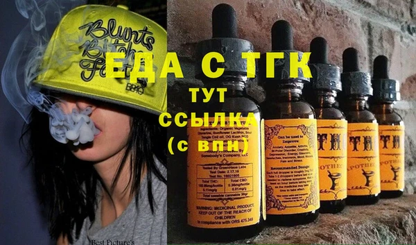 бутират Белоозёрский