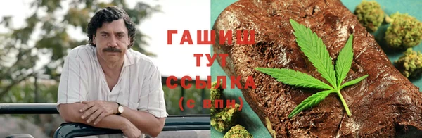 бутират Белоозёрский