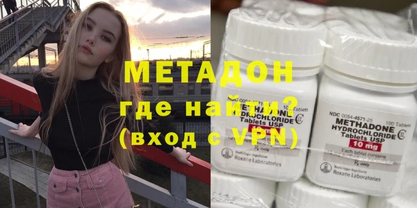 бутик Беломорск