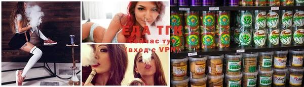 бутик Беломорск