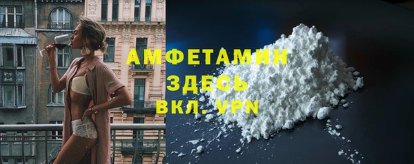 бутират Белоозёрский