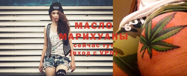 гашик Белокуриха