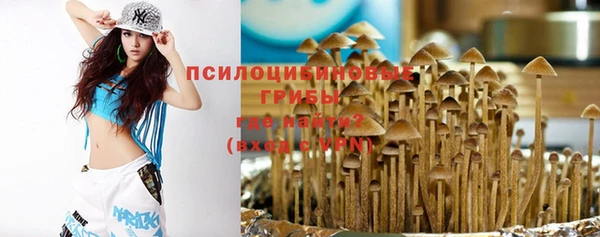 бутик Беломорск