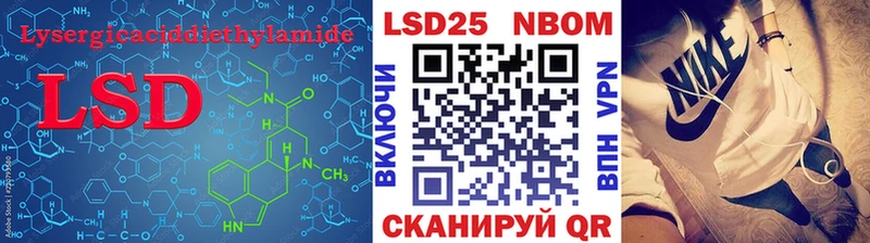 Лсд 25 экстази кислота  Купить закладки  Кунгур 