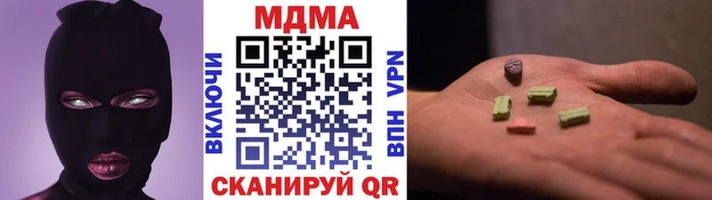Купить где Кунгур МДМА VHQ