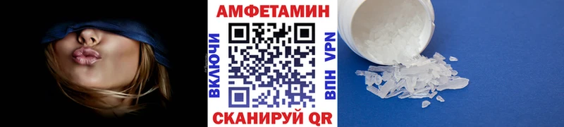 МЕТАМФЕТАМИН пудра  Купить  Кунгур 