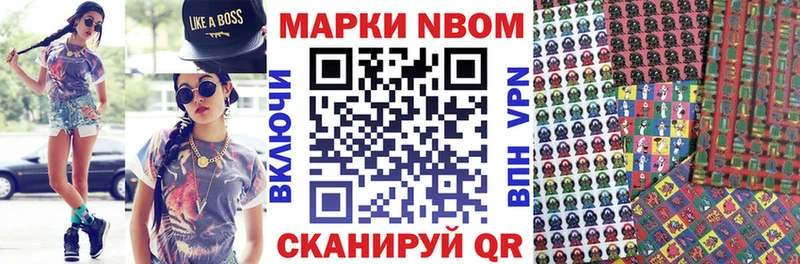 Купить закладки  Кунгур  Марки NBOMe 1500мкг 