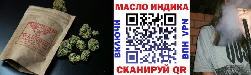 Дистиллят ТГК жижа  Купить закладки  Кунгур 