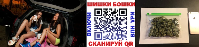 Марихуана White Widow  Купить закладки  Кунгур 